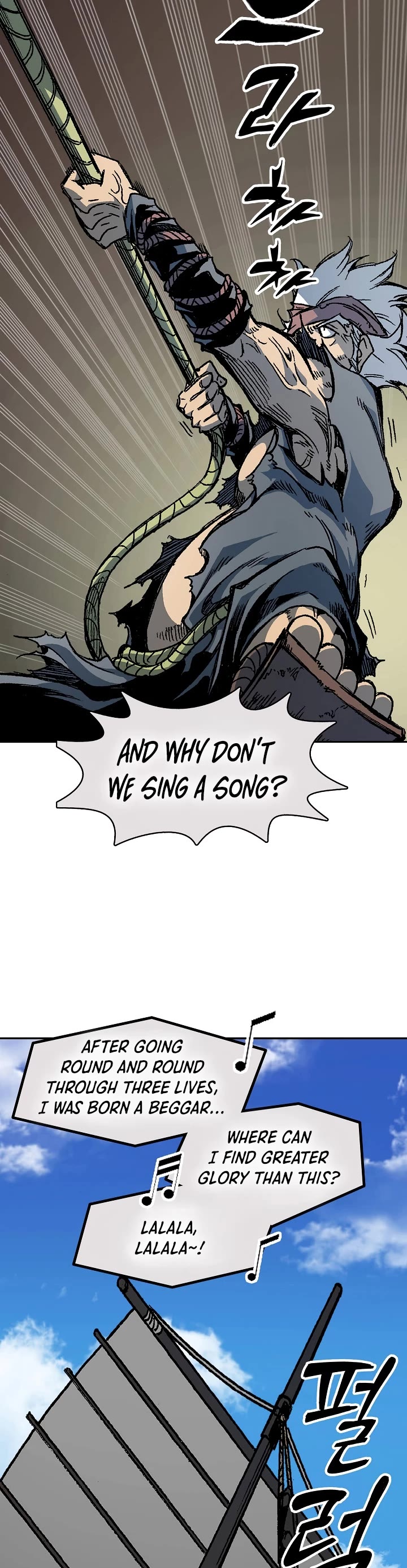 Memoir Of The King Of War Chapter 200 page 19 - Chapter 200