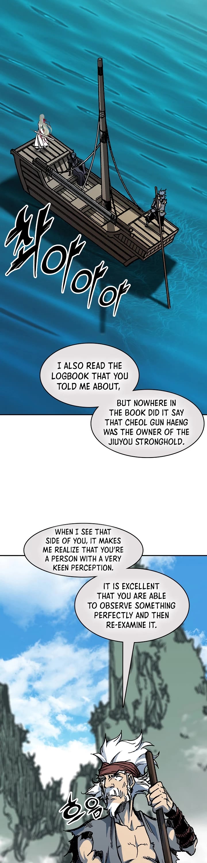 Memoir Of The King Of War Chapter 200 page 2 - Chapter 200