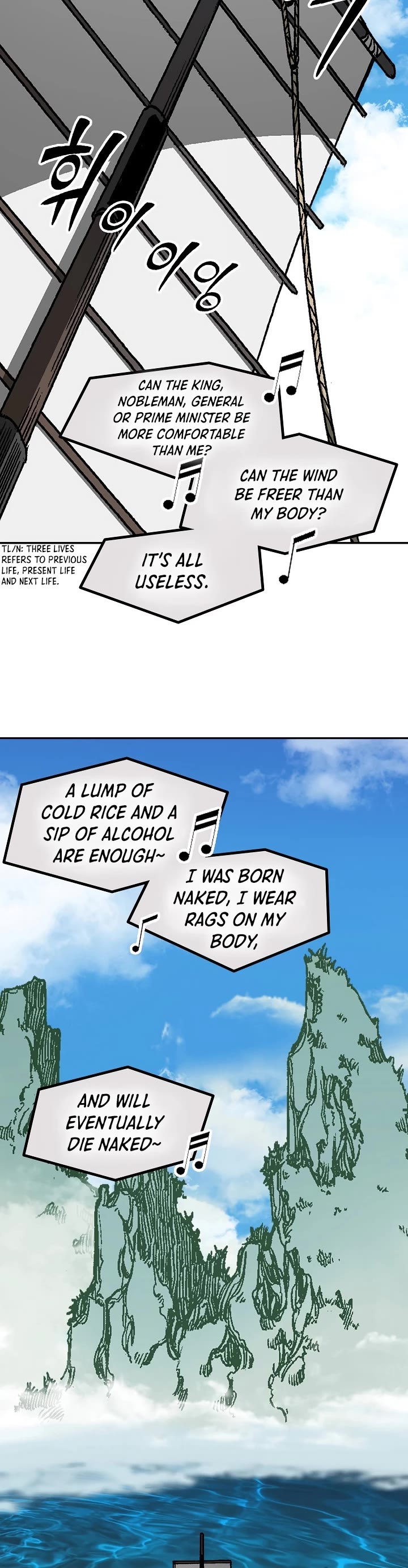 Memoir Of The King Of War Chapter 200 page 20 - Chapter 200