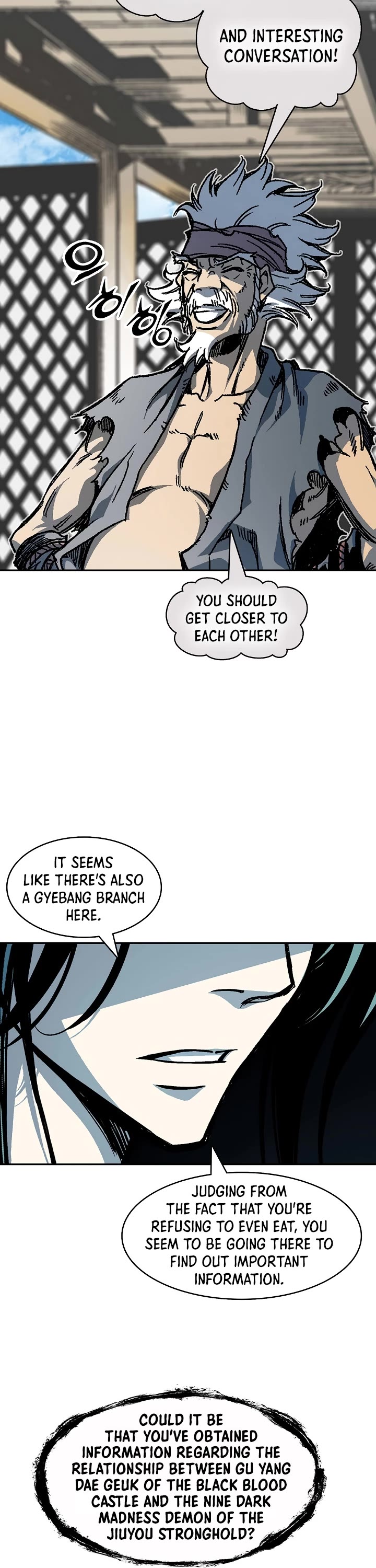 Memoir Of The King Of War Chapter 200 page 26 - Chapter 200