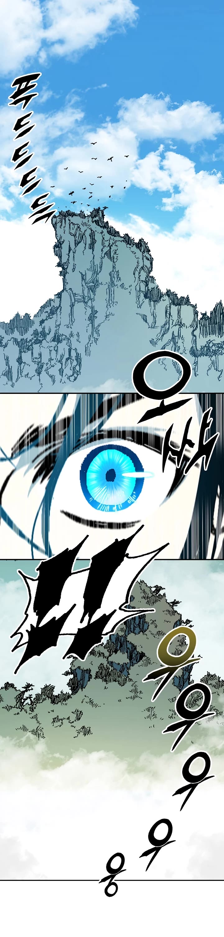 Memoir Of The King Of War Chapter 200 page 41 - Chapter 200