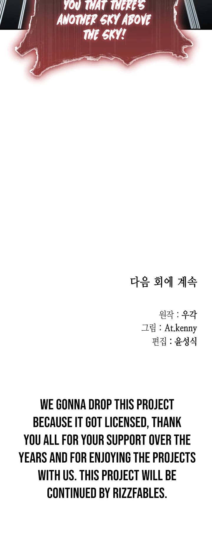 Memoir Of The King Of War Chapter 200 page 49 - Chapter 200