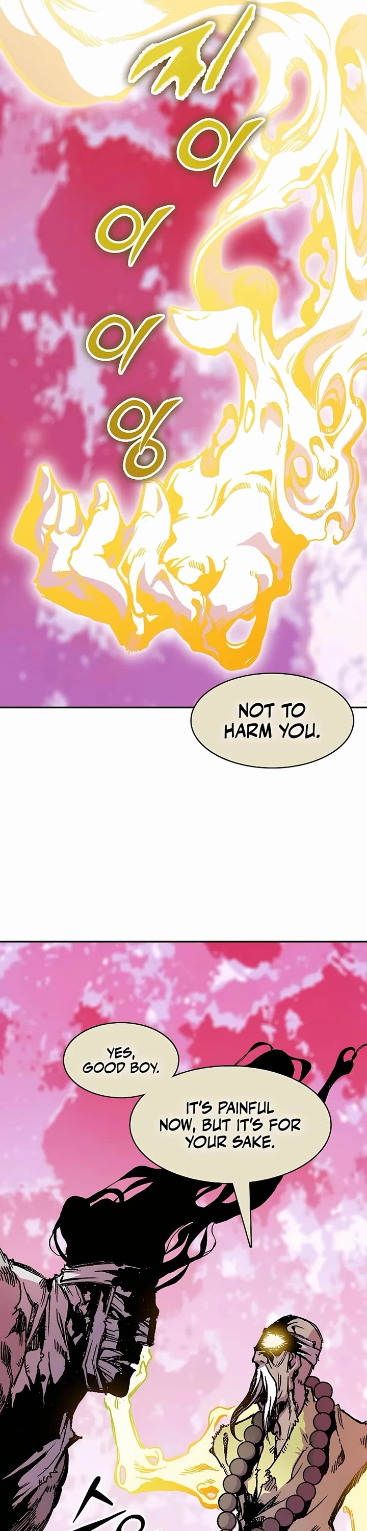 Memoir Of The King Of War Chapter 201 page 37 - Chapter 201