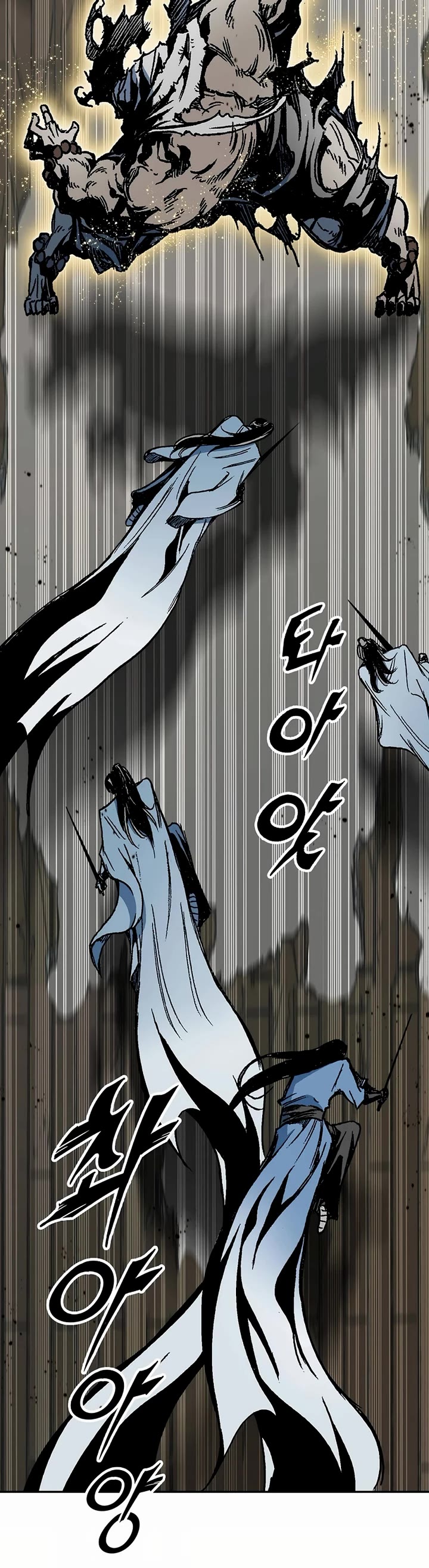 Memoir Of The King Of War Chapter 202 page 11 - Chapter 202
