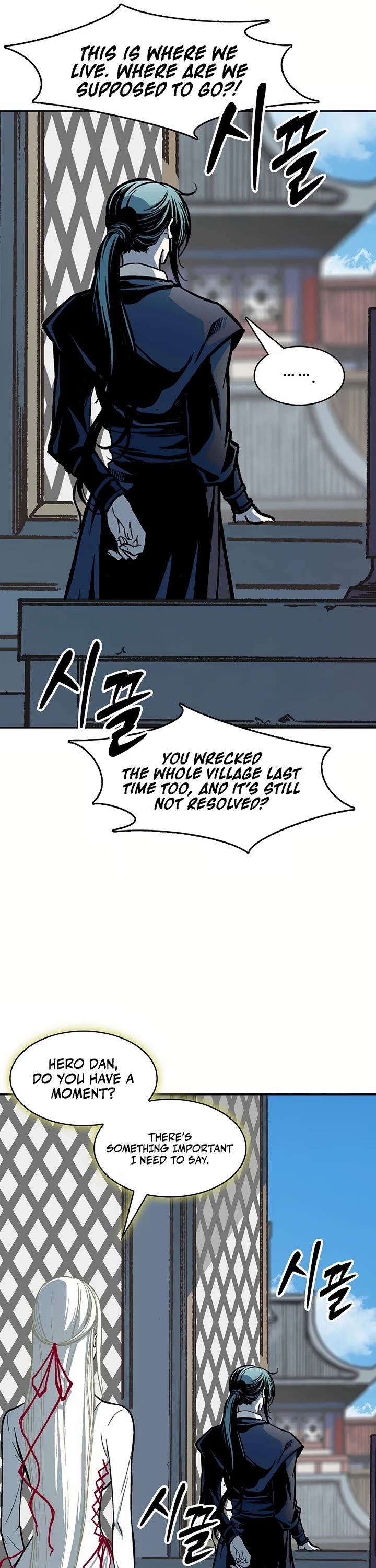 Memoir Of The King Of War Chapter 202 page 17 - Chapter 202