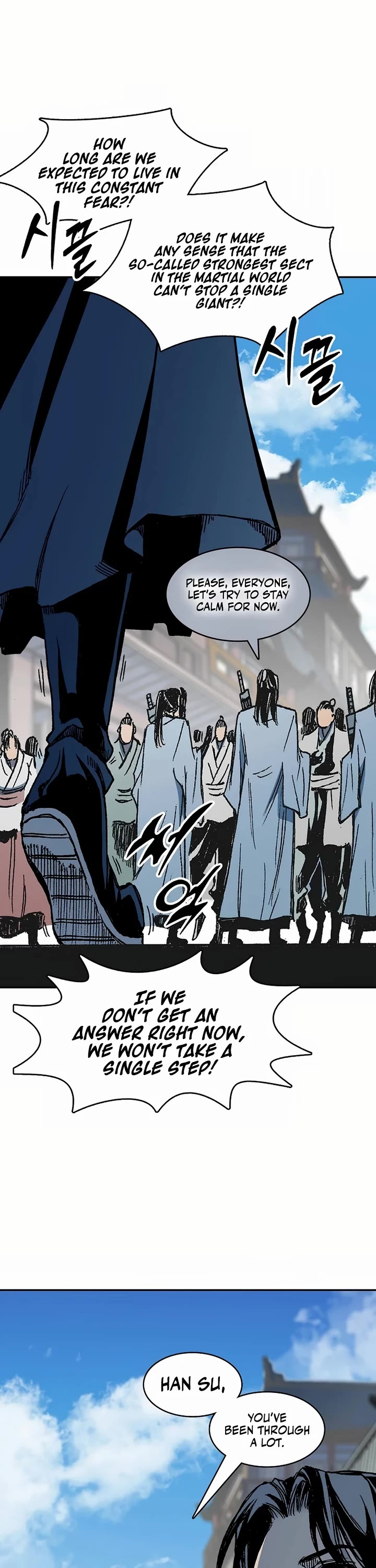 Memoir Of The King Of War Chapter 202 page 21 - Chapter 202