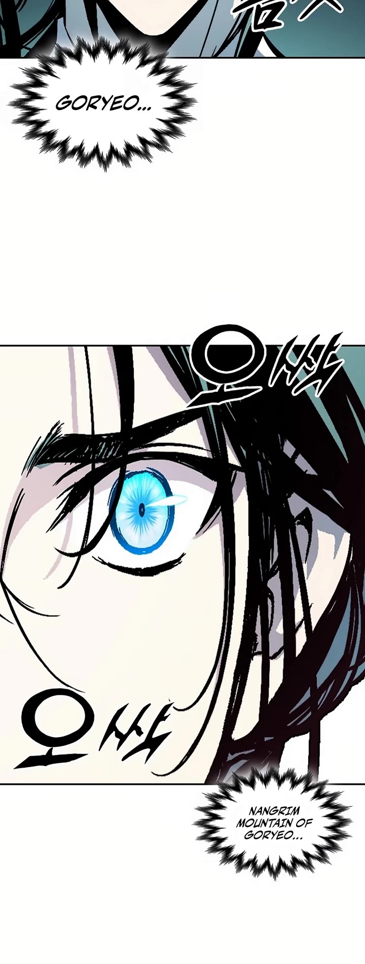 Memoir Of The King Of War Chapter 202 page 32 - Chapter 202