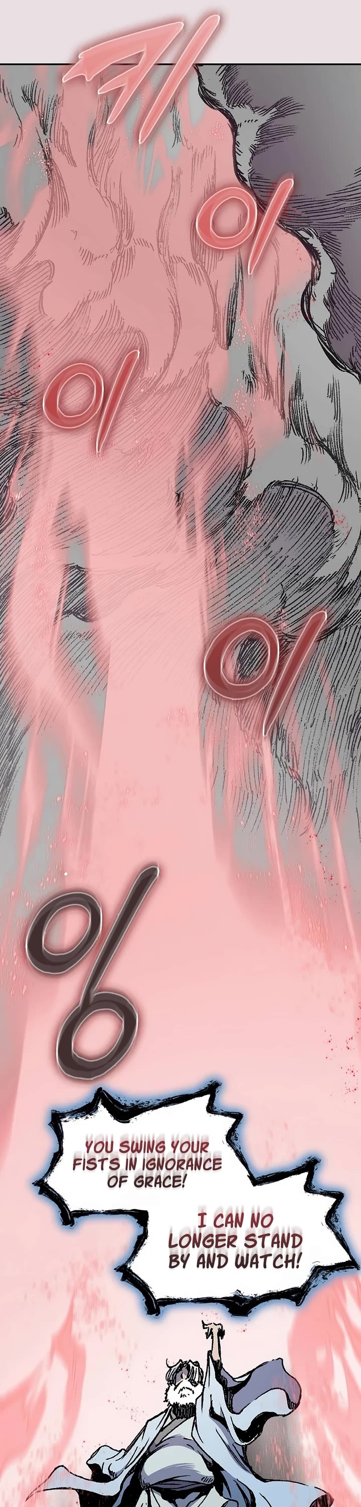 Memoir Of The King Of War Chapter 202 page 40 - Chapter 202