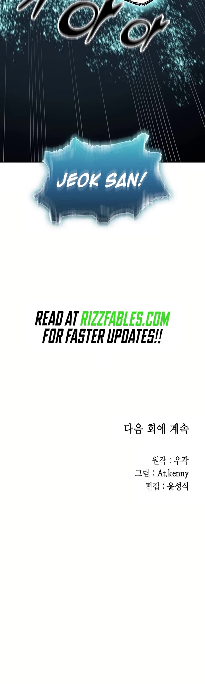 Memoir Of The King Of War Chapter 202 page 44 - Chapter 202