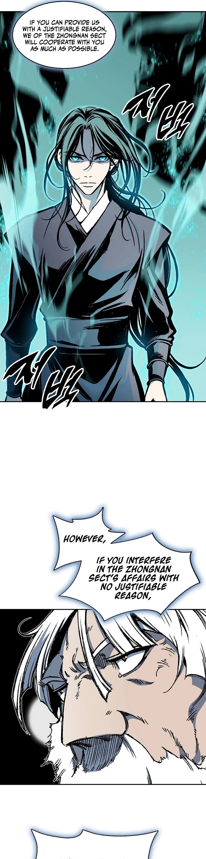 Memoir Of The King Of War Chapter 203 page 30 - Chapter 203