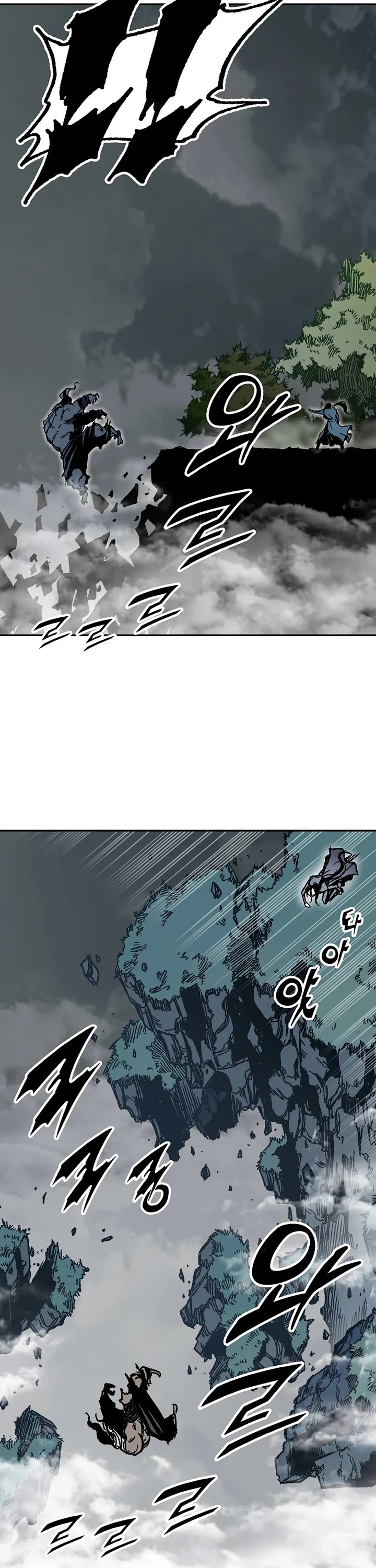 Memoir Of The King Of War Chapter 203 page 39 - Chapter 203