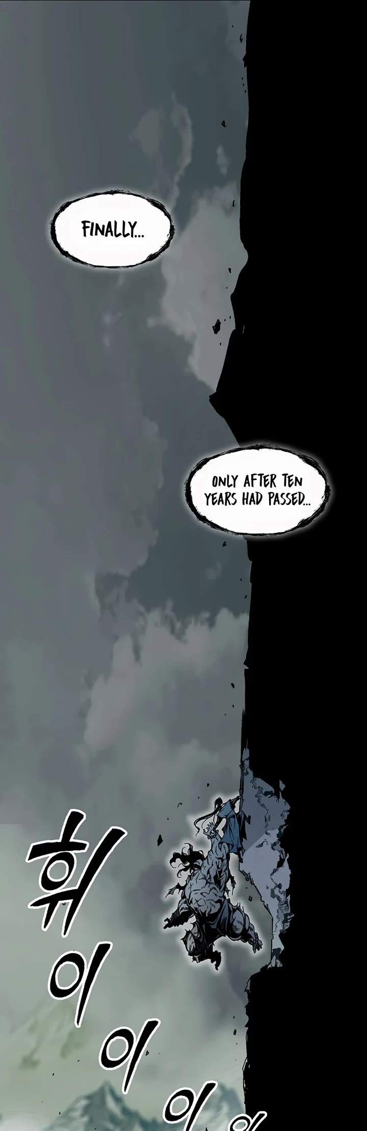 Memoir Of The King Of War Chapter 203 page 54 - Chapter 203