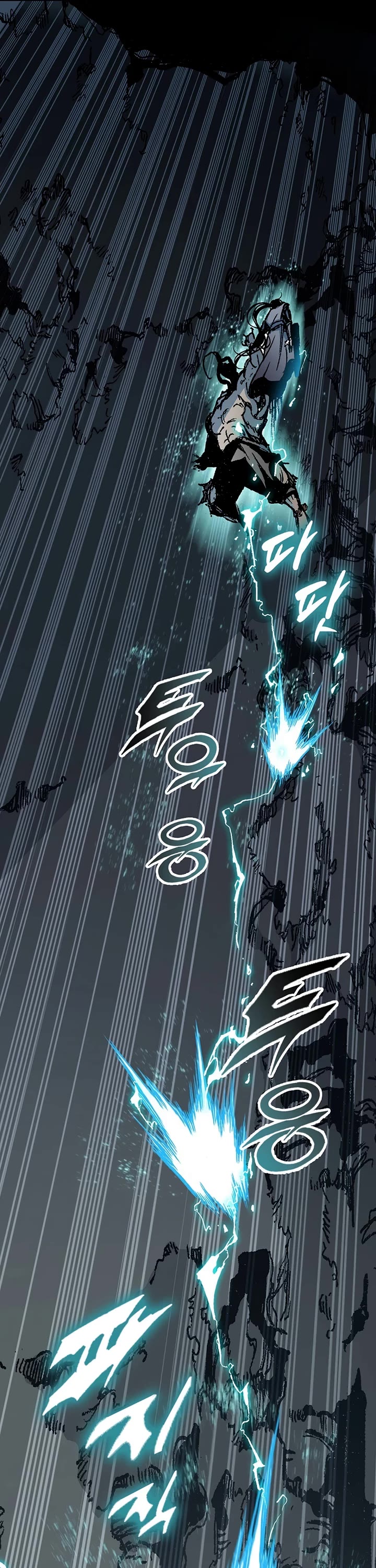 Memoir Of The King Of War Chapter 204 page 10 - Chapter 204
