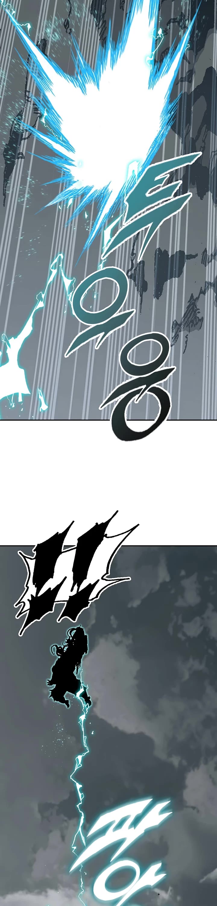 Memoir Of The King Of War Chapter 204 page 11 - Chapter 204
