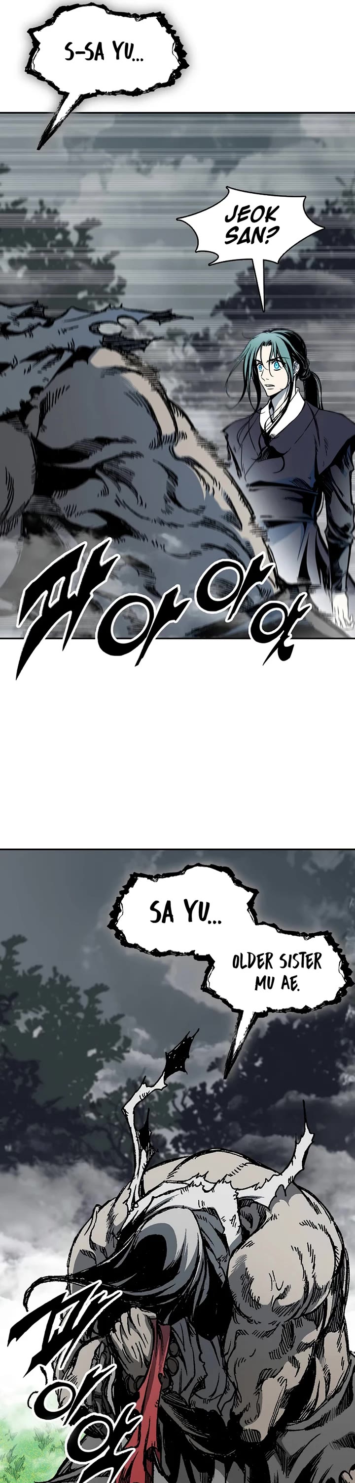 Memoir Of The King Of War Chapter 204 page 26 - Chapter 204