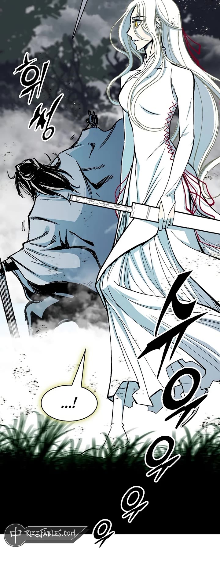 Memoir Of The King Of War Chapter 204 page 5 - Chapter 204