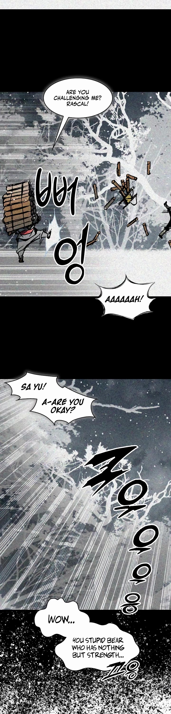 Memoir Of The King Of War Chapter 205 page 13 - Chapter 205