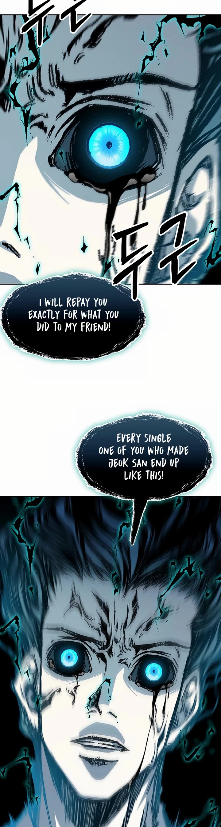 Memoir Of The King Of War Chapter 205 page 17 - Chapter 205