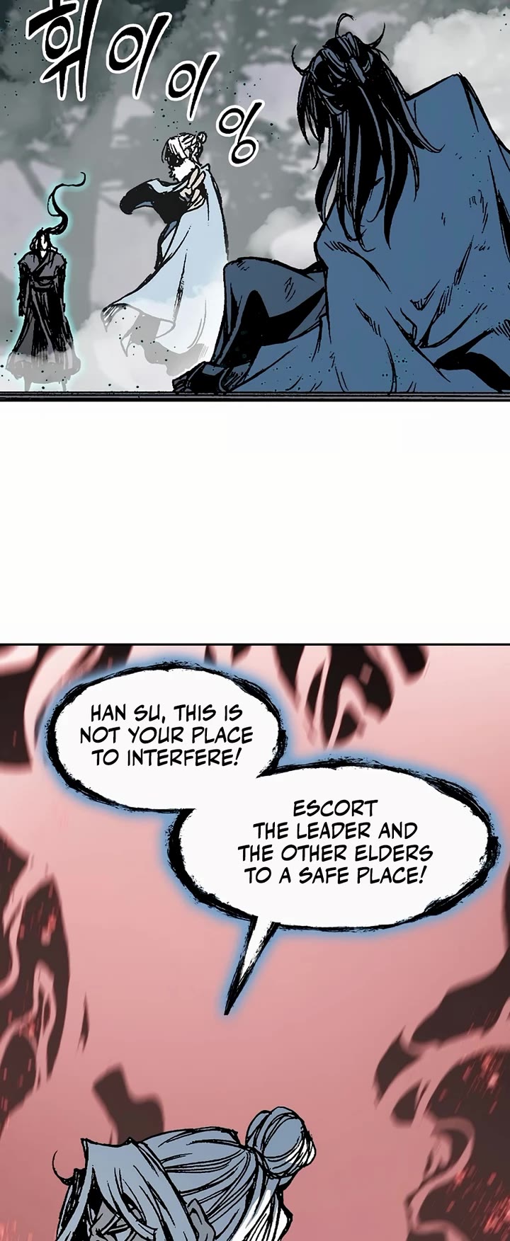 Memoir Of The King Of War Chapter 205 page 33 - Chapter 205