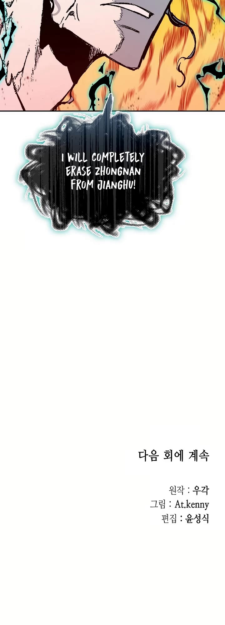 Memoir Of The King Of War Chapter 205 page 49 - Chapter 205