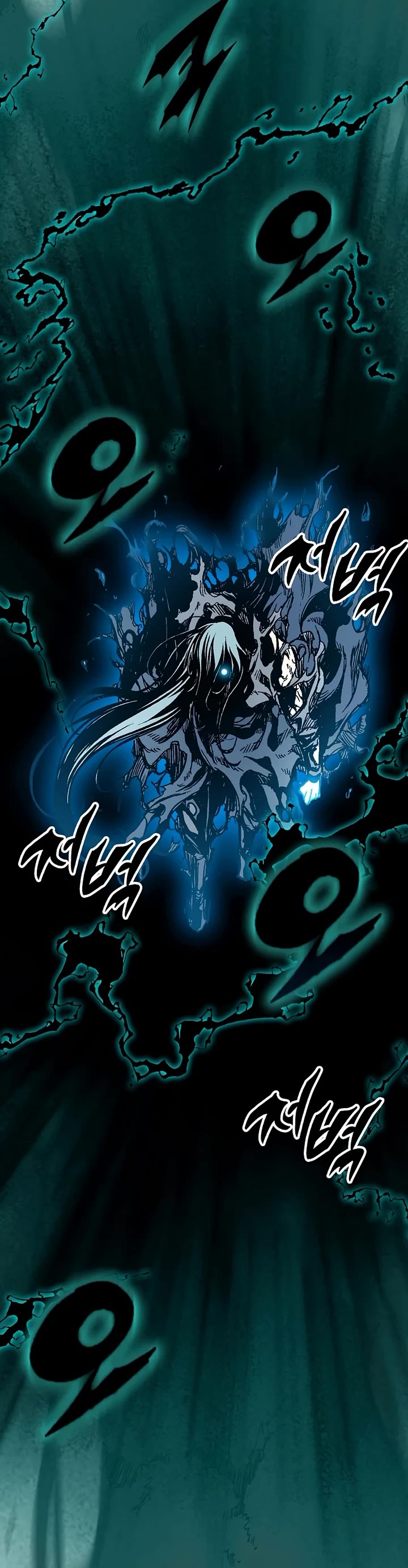 Memoir Of The King Of War Chapter 207 page 28 - Chapter 207
