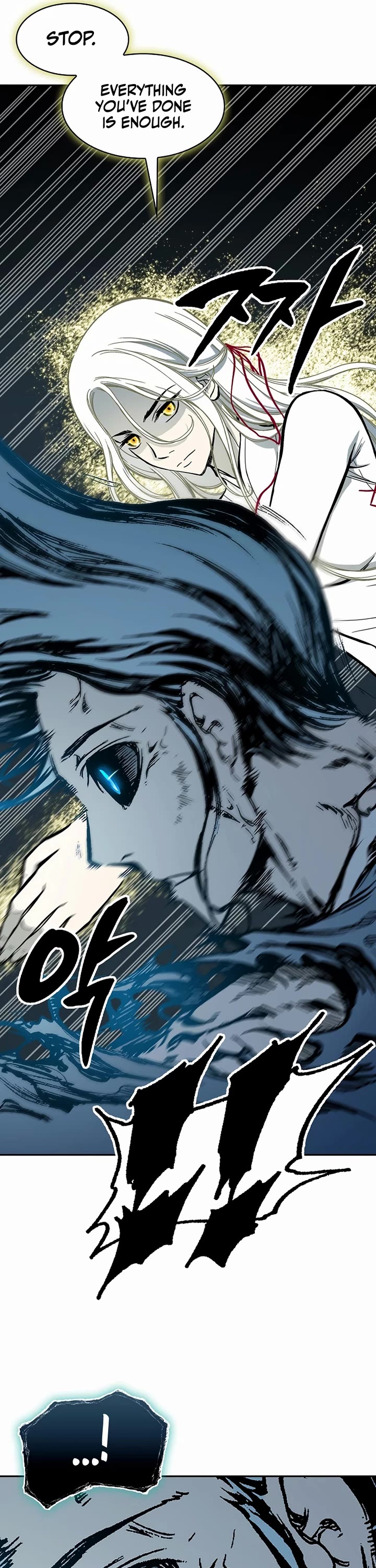 Memoir Of The King Of War Chapter 207 page 32 - Chapter 207