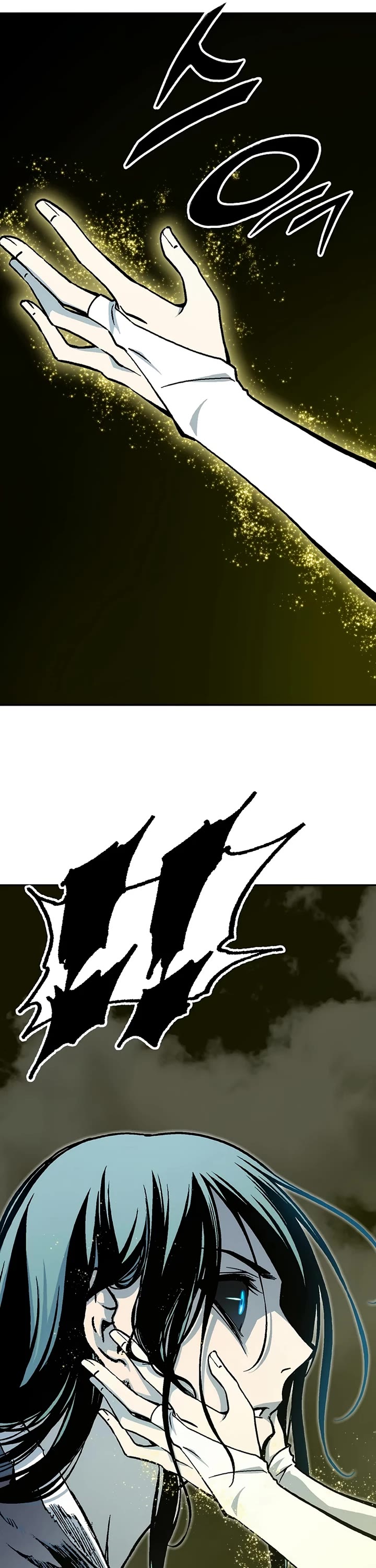 Memoir Of The King Of War Chapter 207 page 39 - Chapter 207