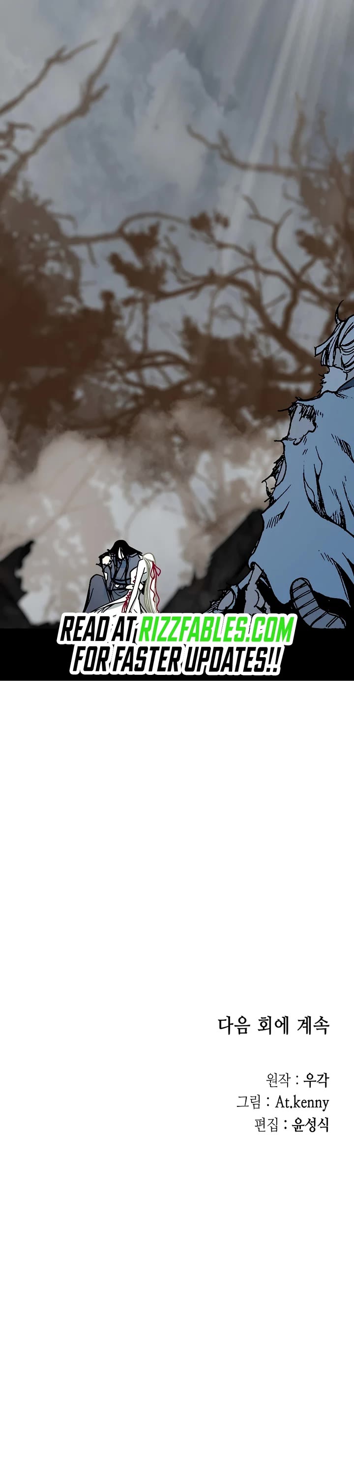 Memoir Of The King Of War Chapter 207 page 50 - Chapter 207