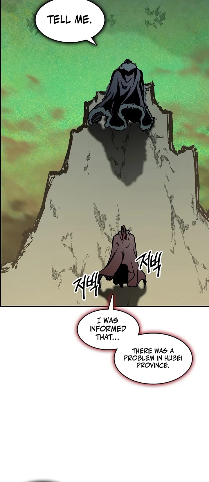 Memoir Of The King Of War Chapter 208 page 21 - Chapter 208