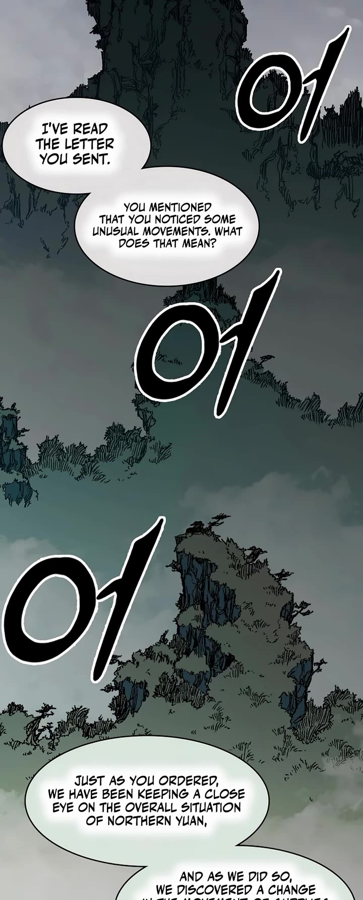 Memoir Of The King Of War Chapter 208 page 3 - Chapter 208