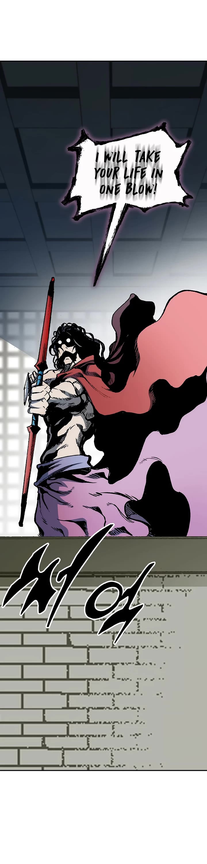 Memoir Of The King Of War Chapter 209 page 36 - Chapter 209