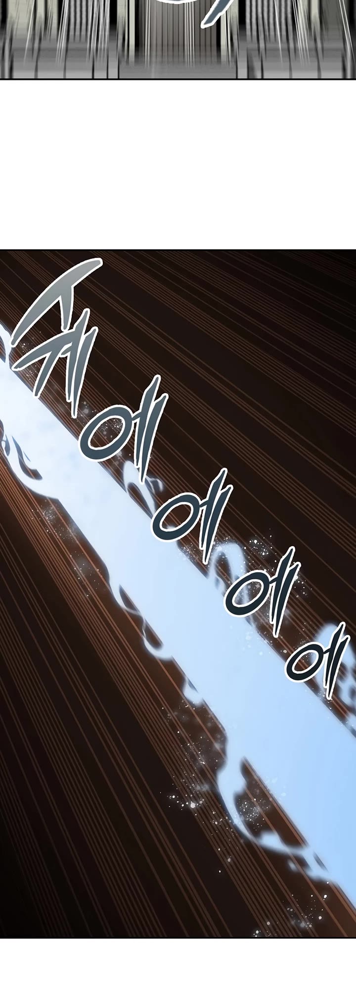 Memoir Of The King Of War Chapter 209 page 38 - Chapter 209