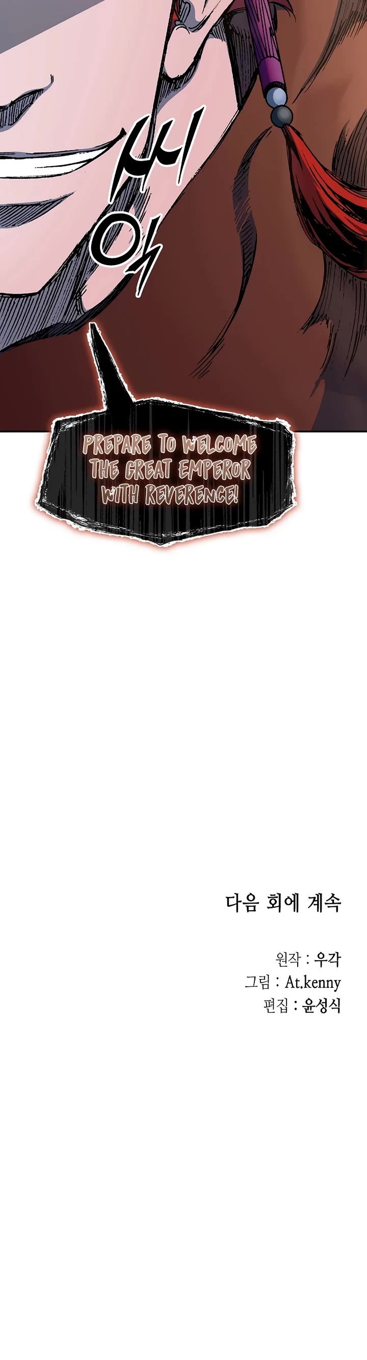 Memoir Of The King Of War Chapter 209 page 54 - Chapter 209