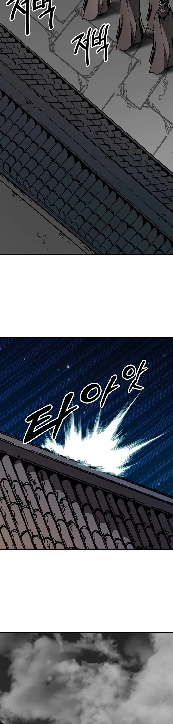 Memoir Of The King Of War Chapter 210 page 47 - Chapter 210