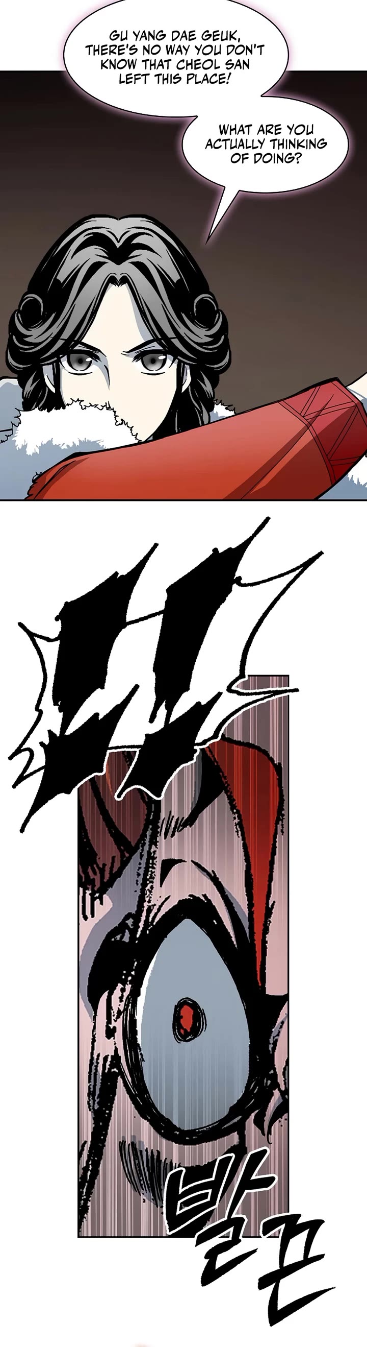 Memoir Of The King Of War Chapter 211 page 11 - Chapter 211