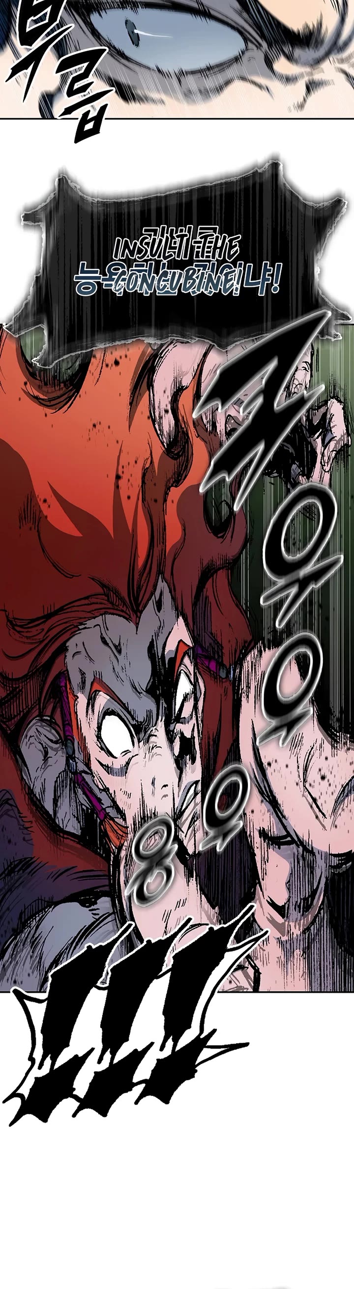 Memoir Of The King Of War Chapter 211 page 14 - Chapter 211