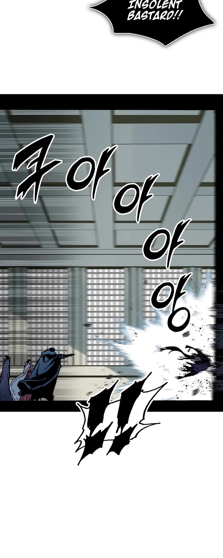 Memoir Of The King Of War Chapter 211 page 18 - Chapter 211