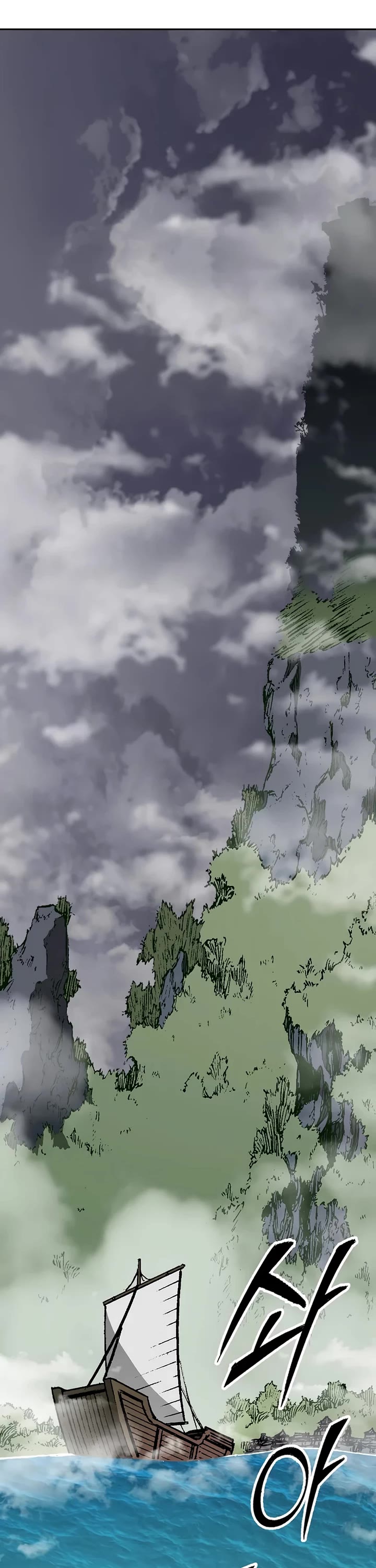 Memoir Of The King Of War Chapter 211 page 33 - Chapter 211