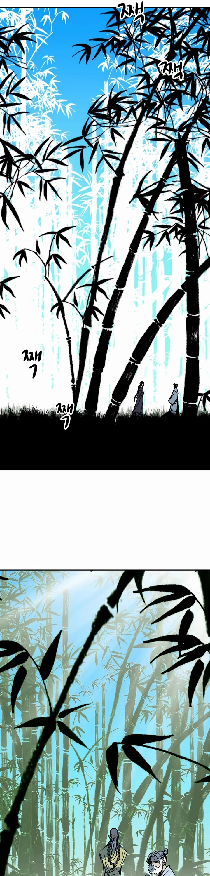 Memoir Of The King Of War Chapter 211 page 50 - Chapter 211