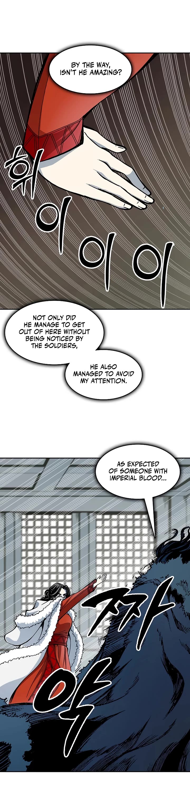 Memoir Of The King Of War Chapter 211 page 9 - Chapter 211