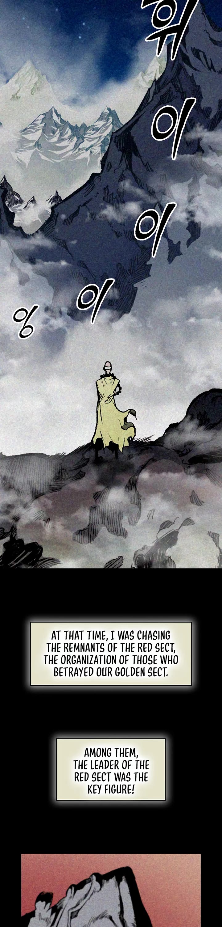 Memoir Of The King Of War Chapter 212 page 12 - Chapter 212