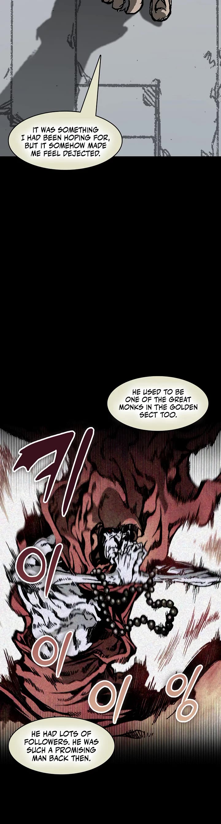 Memoir Of The King Of War Chapter 212 page 52 - Chapter 212
