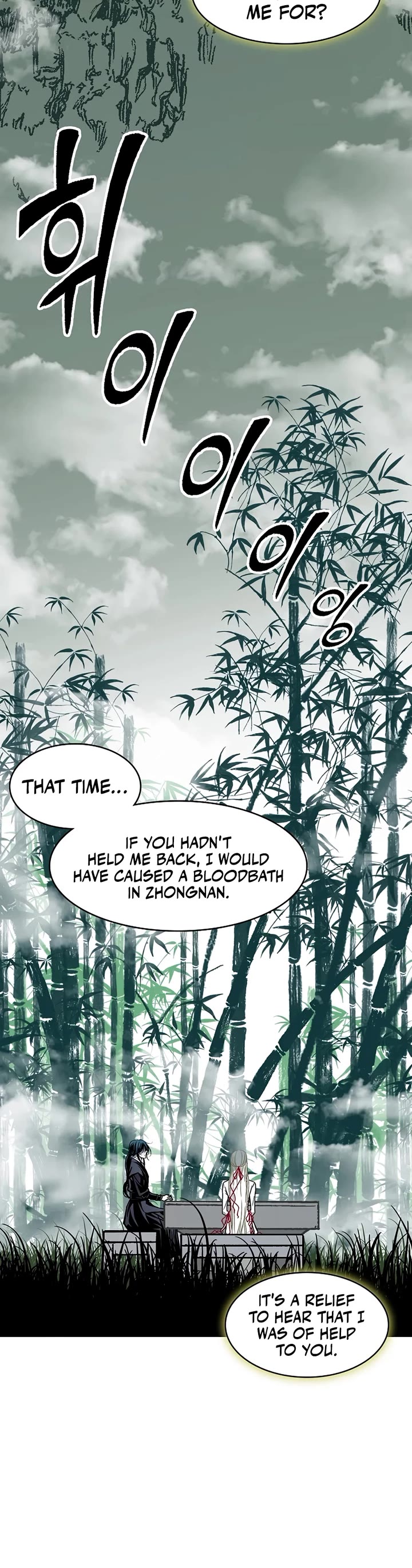 Memoir Of The King Of War Chapter 212 page 59 - Chapter 212