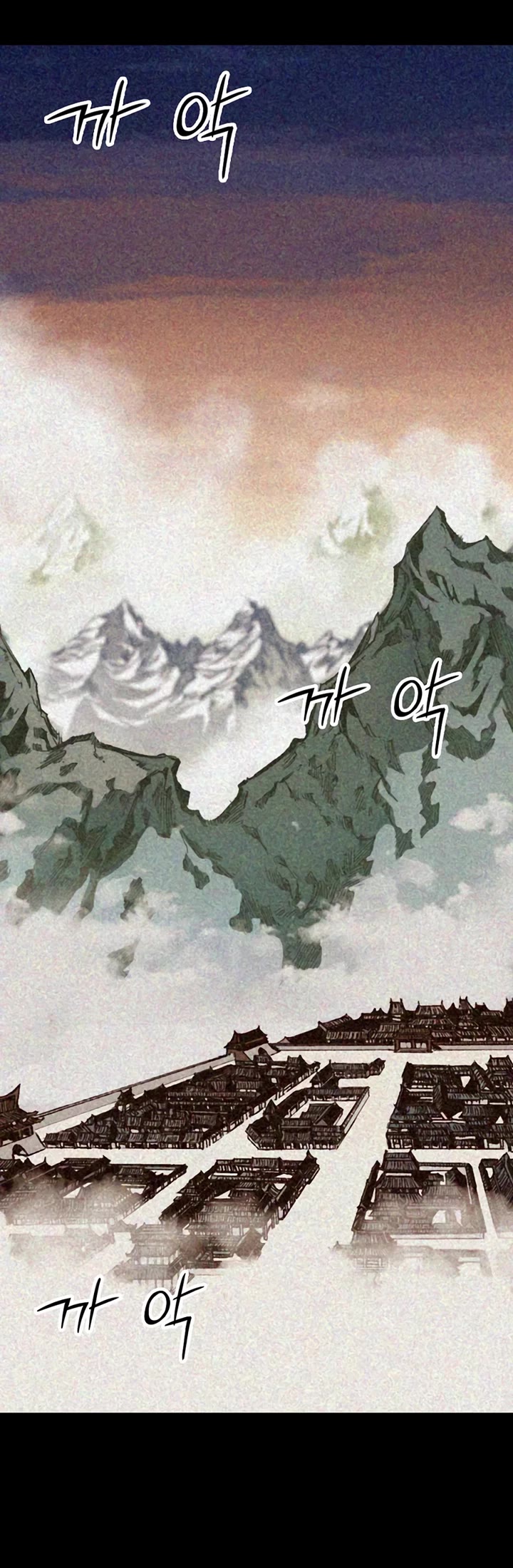Memoir Of The King Of War Chapter 213 page 12 - Chapter 213