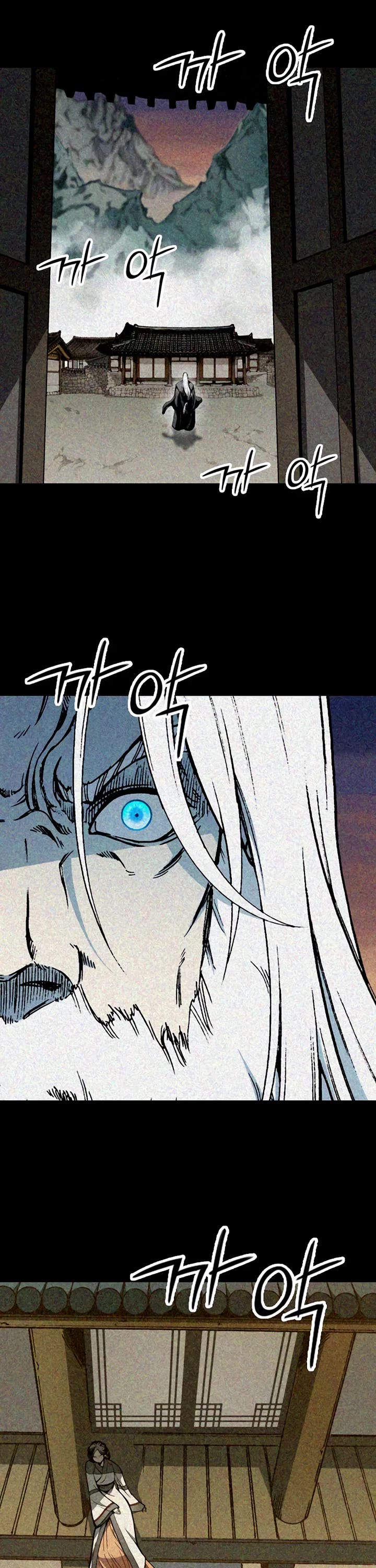 Memoir Of The King Of War Chapter 213 page 13 - Chapter 213