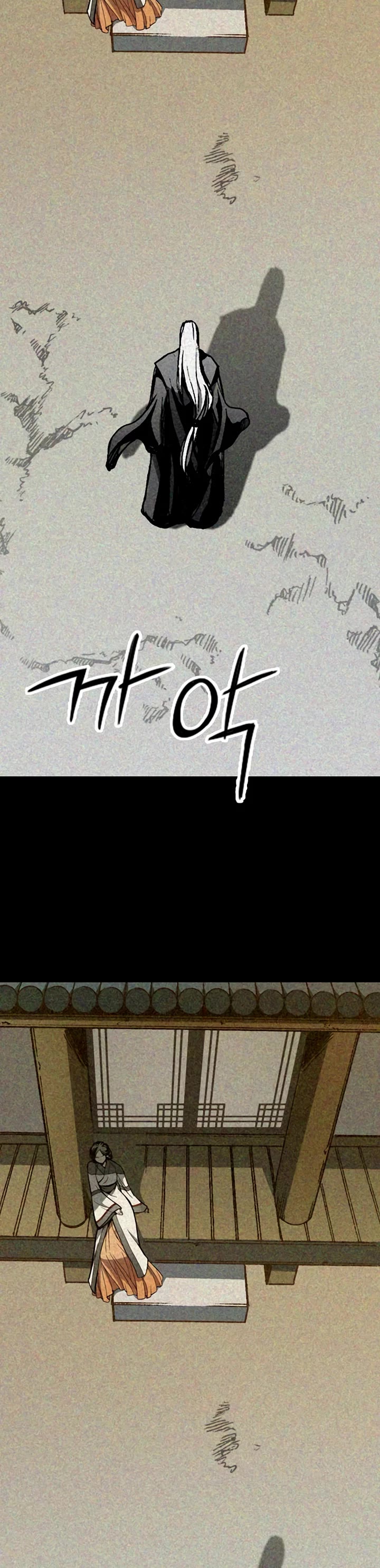 Memoir Of The King Of War Chapter 213 page 14 - Chapter 213
