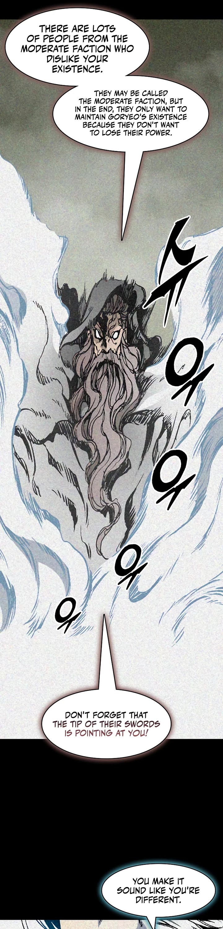 Memoir Of The King Of War Chapter 213 page 9 - Chapter 213