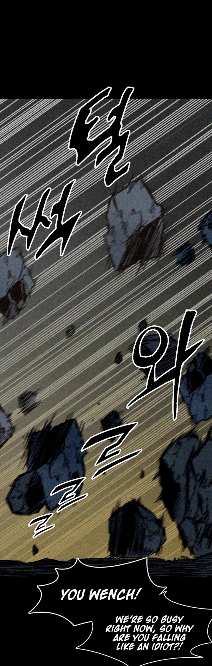 Memoir Of The King Of War Chapter 214 page 24 - Chapter 214