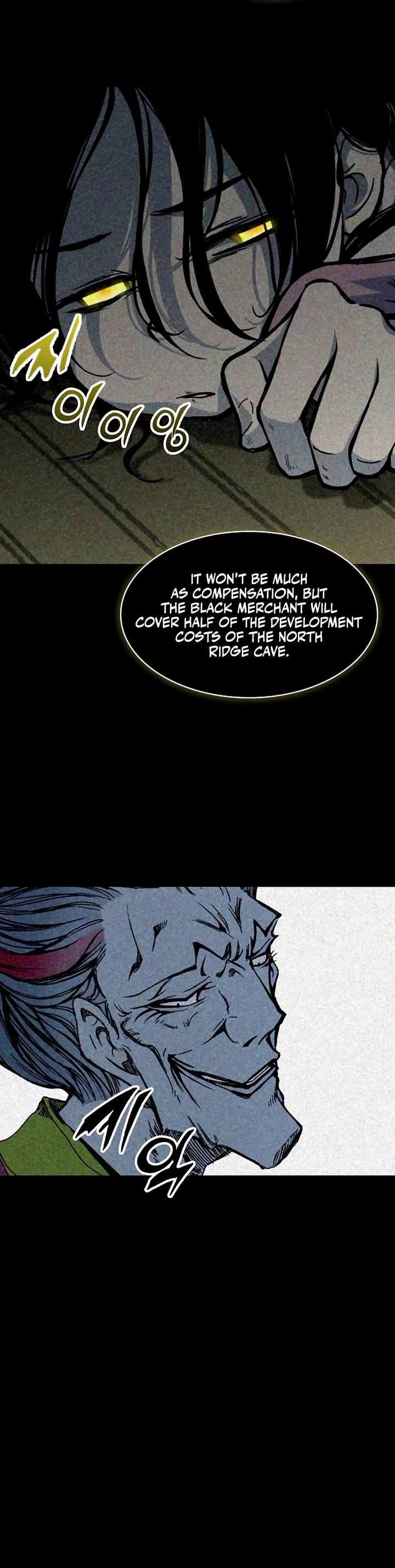 Memoir Of The King Of War Chapter 214 page 32 - Chapter 214