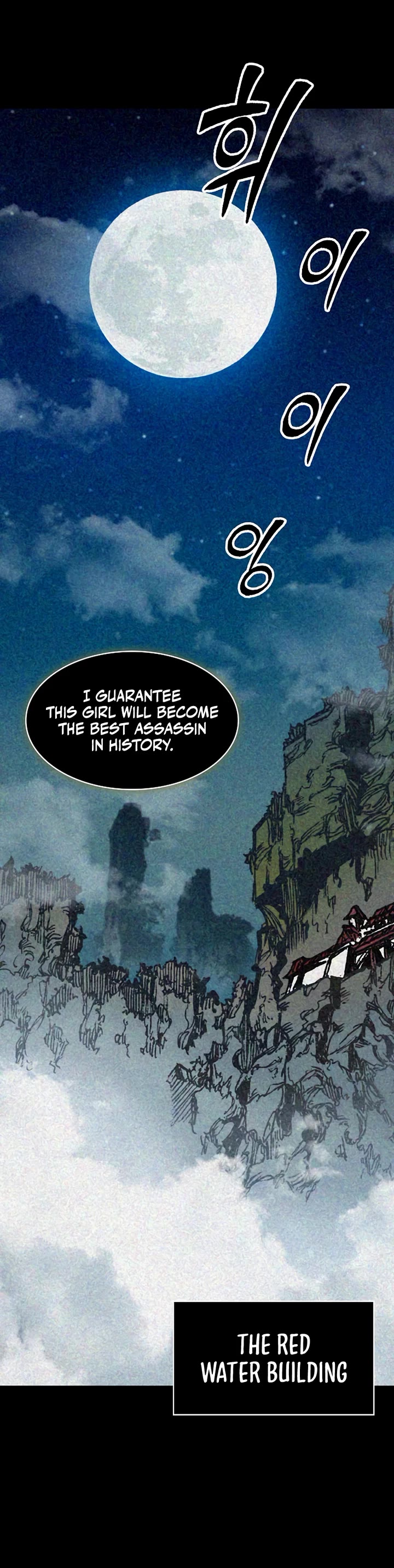 Memoir Of The King Of War Chapter 214 page 33 - Chapter 214